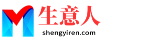 嘉峪关生意人资源共享会